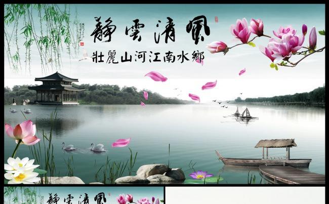 江南风景文化展示廉洁廉政企业文化宣传工作总结汇报PPT模板缩略图