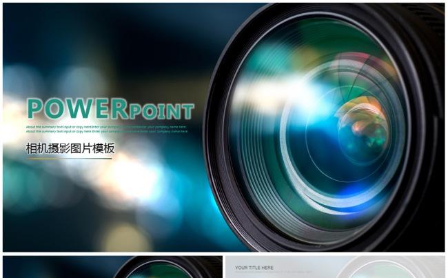 深色相机摄影培训工作总结汇报PPT模板缩略图