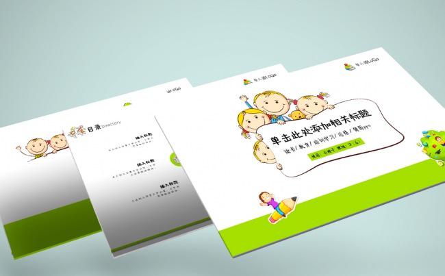 儿童幼儿教育培训动态ppt模板 竞选大队长儿童自我介绍ppt缩略图