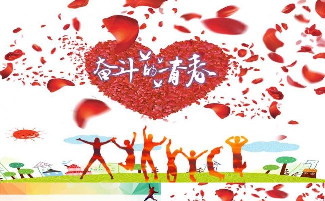 炫彩梦想同学青春正能量励志舞动PPT模板缩略图