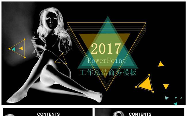 2017创意摄影公司年终总结工作计划PPT缩略图