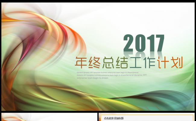 国家电网中国移动南方电网电信联通电投烟草局青年文明号人民防空缩略图