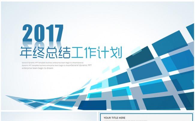 吉林银行福建海峡银行贵阳银行青海银行渤海银行秦农银行长沙银行缩略图