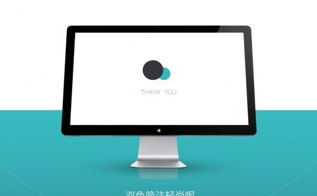 双色简洁轻尚呢工作汇报PPT设计---[二三年]《 未来 》缩略图