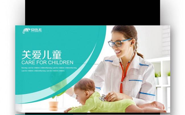 儿童护理医院 急救 病房 护士 医生 红十字会救护缩略图