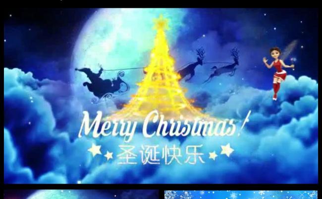 圣诞节圣诞贺卡祝福动画PPT模板缩略图