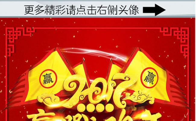 (ZJH)企业年终大会PPT 颁奖大会PPT 企业晚会PPT缩略图