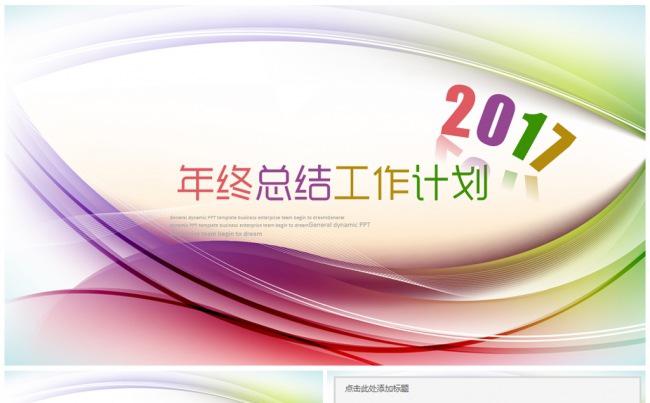江苏农商银行恒丰银行包商银行徽商银行中原银行哈尔滨银行内蒙古缩略图
