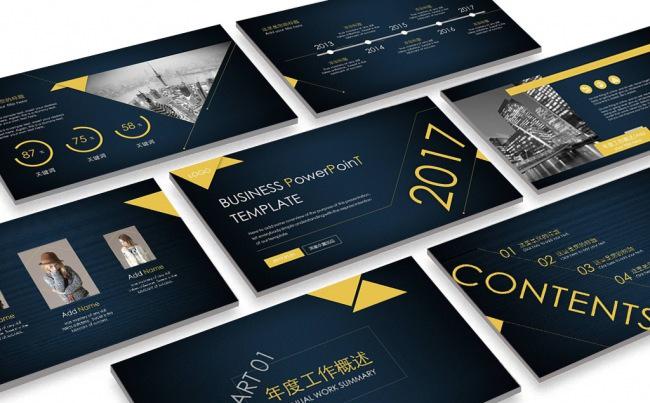 欧美大气简约实用年终总结商务汇报PPT缩略图