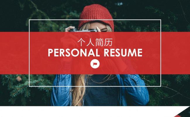 UI设计/平面设计师求职竞聘简历PPT模板缩略图