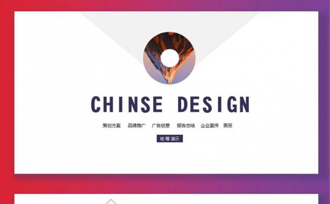 【赢在细节】2017创意企业介绍工作报告年终汇总PPT缩略图