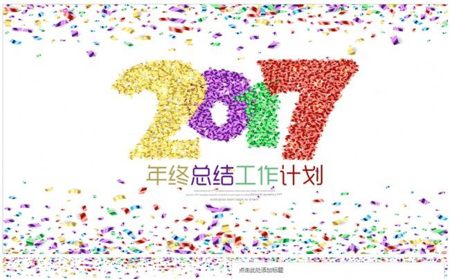吉林银行福建海峡银行贵阳银行青海银行渤海银行秦农银行长沙银行缩略图