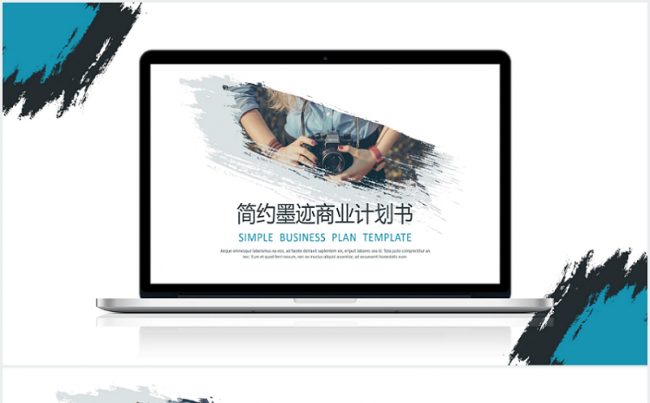简约墨迹商业计划书模板缩略图