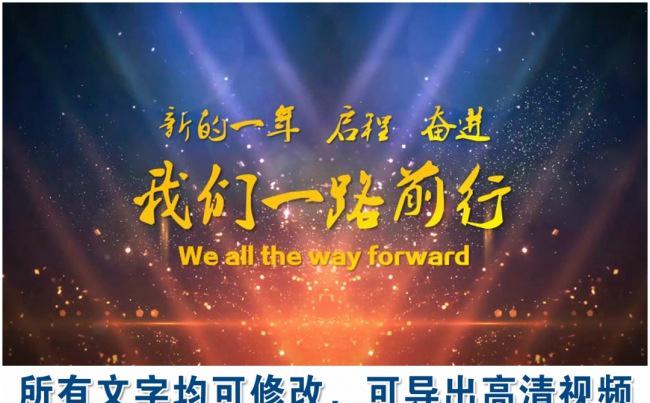 震撼金色企业科技发展励志开场宣传片动态PPT模板缩略图