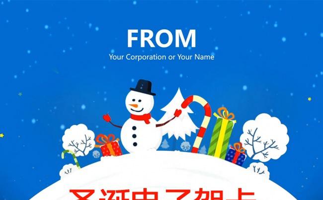 商务圣诞电子贺卡PPT模板蓝色雪花动画制作背景图片素材下载缩略图