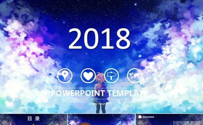 紫色2018商务通用 工作总结 季度总结 述职报告缩略图