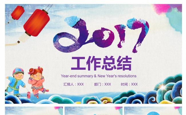 清新中国风年度计划总结汇报商务合作企业形象动态模板缩略图