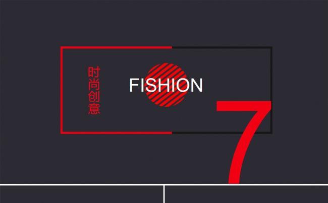 时尚创意字母商务总结模板缩略图