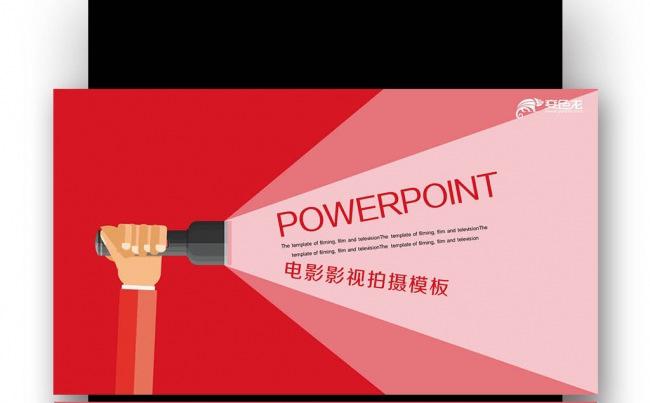 【壹德】稳重大气影视传媒电影 电影影视传媒公司工作总结 汇报缩略图