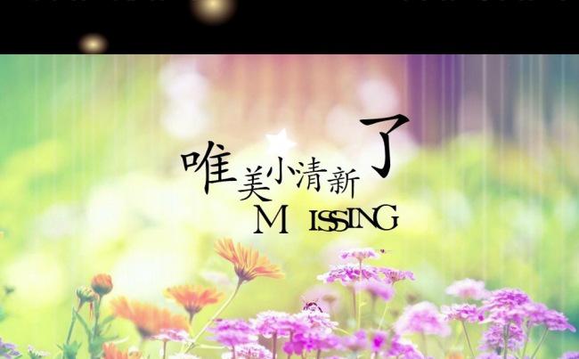 唯美小清新淡雅毕业纪念册ppt模板缩略图