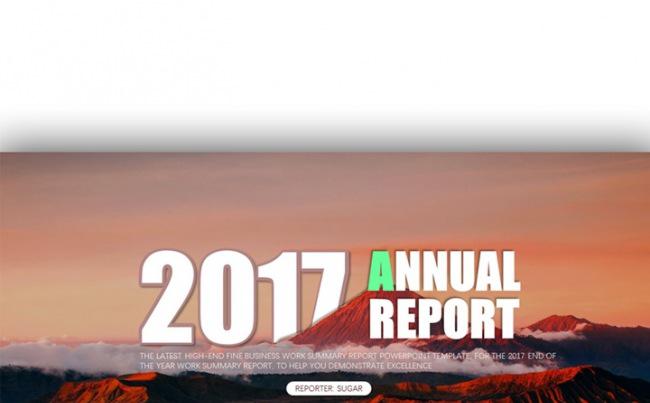 2017高端精美实用商务总结年终工作汇报PPT模板缩略图