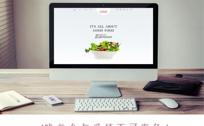 唯美食与爱不可辜负缩略图