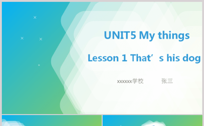 英语课件Unit5 My things多媒体赛课公开课PPT缩略图