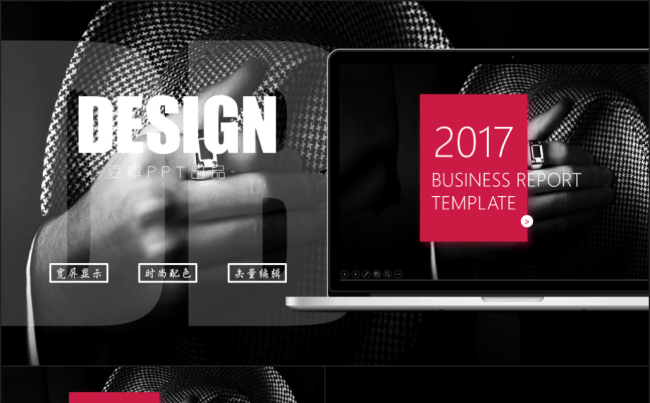 创意实用英文商务模板缩略图