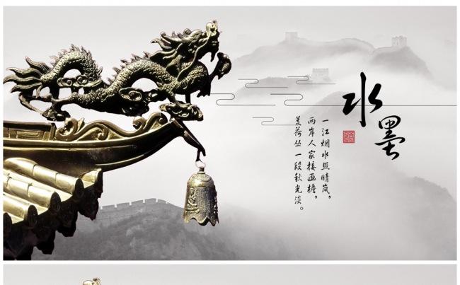 水墨古建筑艺术文化教育中国风动态PPT模板缩略图