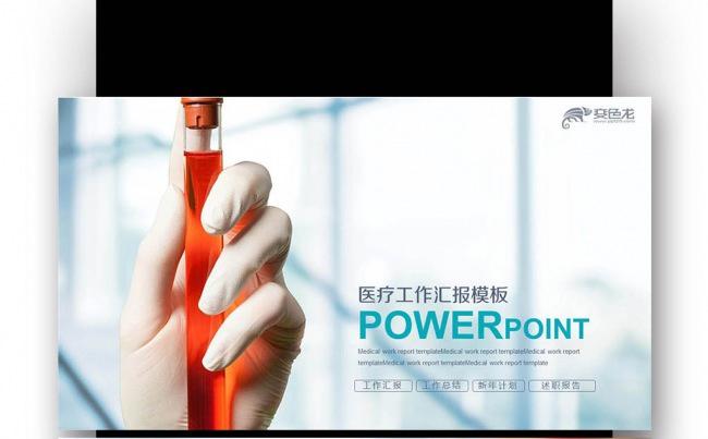 基因分子医疗实验研究 DNA基因医疗缩略图