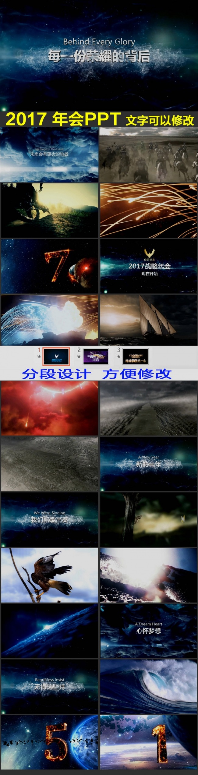变6
