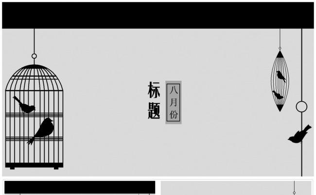 清新可爱小鸟通用PPT模板缩略图