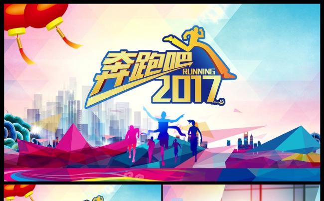 2017工作计划公司简介企业介绍商务计划总结年终汇报PPT缩略图