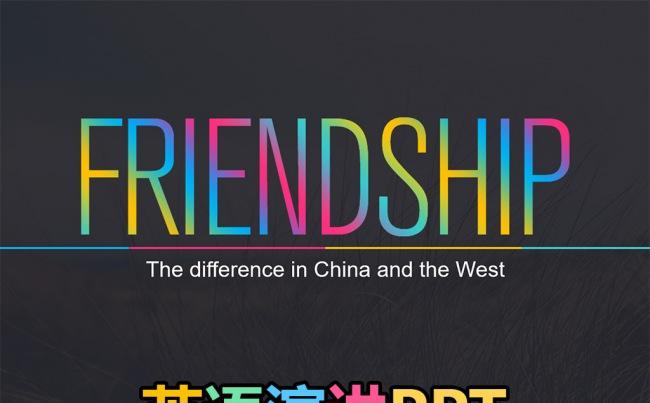 英语演讲ppt下载英文ppt动画制作英语角中学课前英文演讲稿缩略图