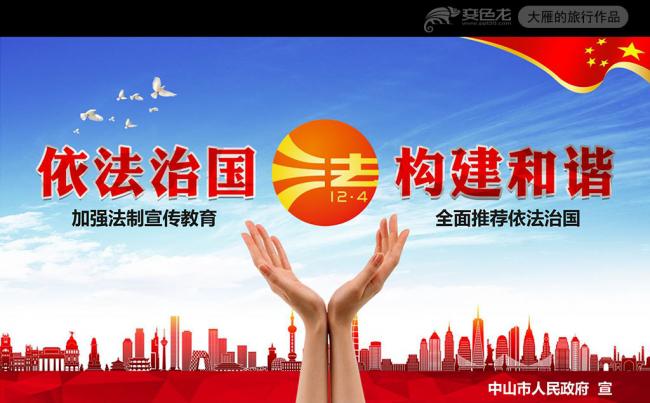 法院法庭法律司法律师法学PPT模板缩略图
