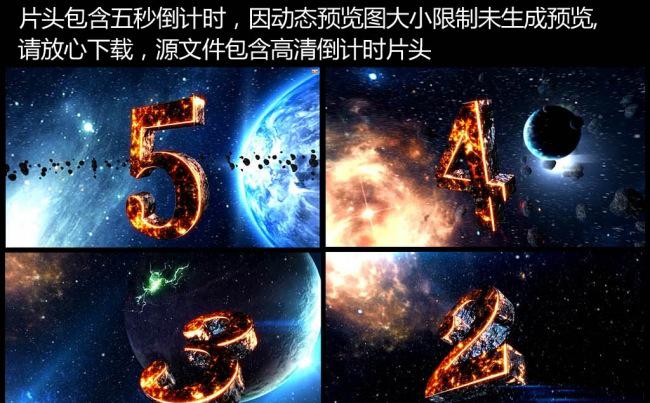 鸡年震撼年终总结企业年会颁奖典礼PPT模板缩略图