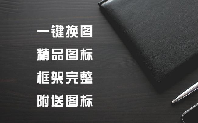 2017年度工作总结汇报PPT模板缩略图