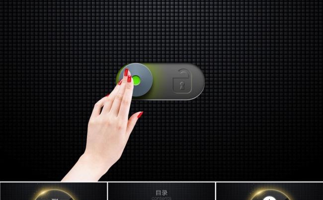黑色高端商务个人述职简介求职介绍简历ppt缩略图