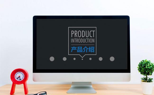 商务产品介绍融资计划书PPT模板缩略图