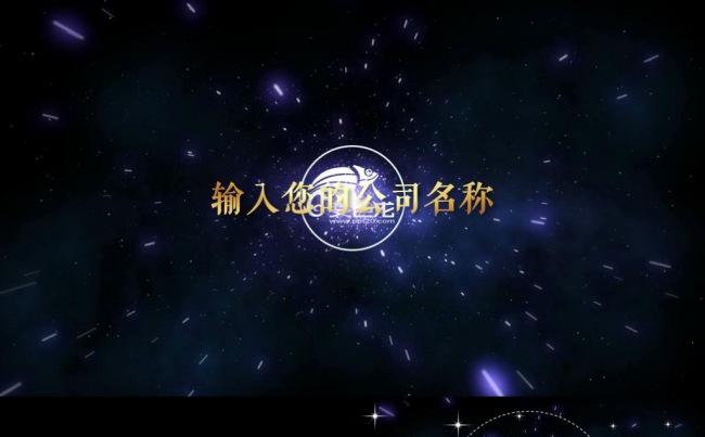 (震撼动画）大气总结汇报计划颁奖晚会颁奖典礼表彰大会鸡年年会缩略图