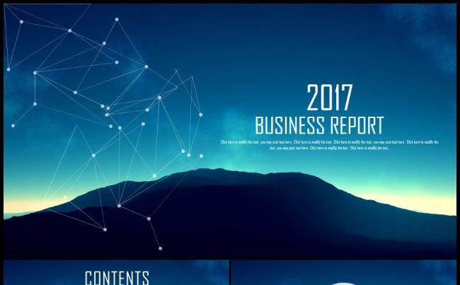 2017高端大气企业宣传ppt完整框架缩略图