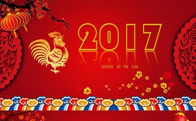 最新金红色小鸡贺卡PPT缩略图
