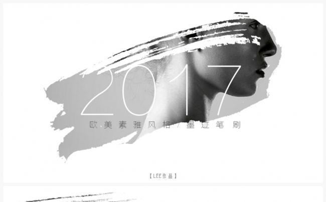 【LEE】墨迹笔刷风黑白大气PPT【 附教程】缩略图