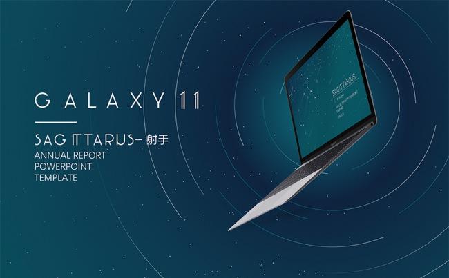 【芃苇】唯美星空GALAXY星座系列11-《射手》缩略图