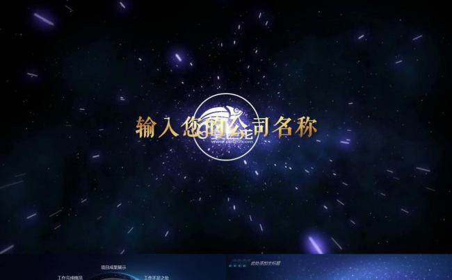 2017简约线条年终总结工作总结汇报工作计划述职报告PPT缩略图