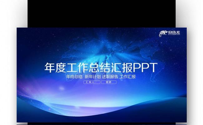 【壹德】互联网+大数据云计算电子商务科技云计算介绍大数据时代缩略图