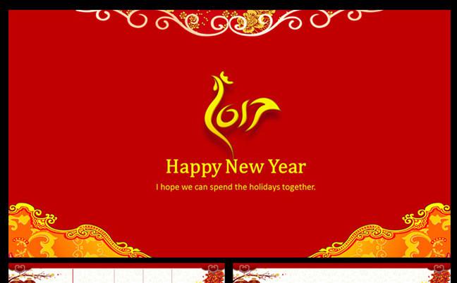 新年/元旦/春节/元宵节日 中国风  喜庆  简约缩略图