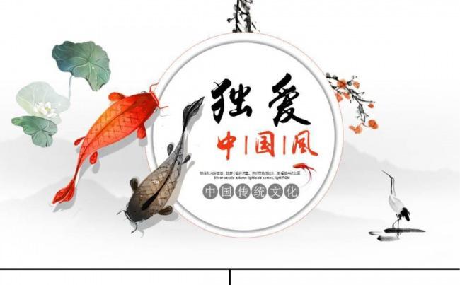 高端大气中国风设计模板缩略图