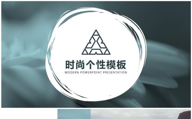 完整大气品牌设计宣传PPT模板缩略图