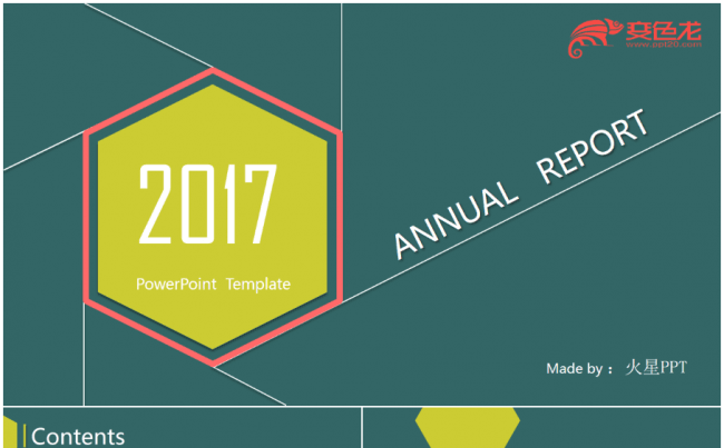 2017创意时尚扁平化工作总结汇报通用PPT模板缩略图